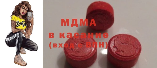 MDMA Осинники