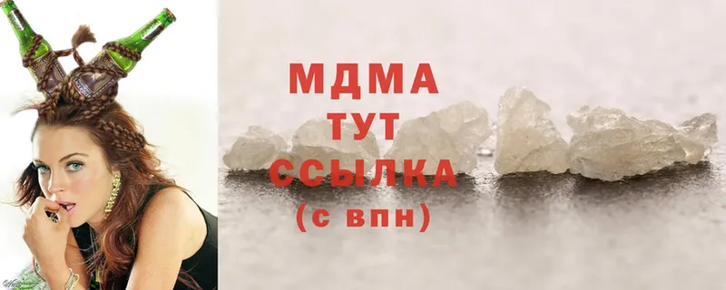 даркнет телеграм  Гороховец  МДМА crystal  MEGA вход 