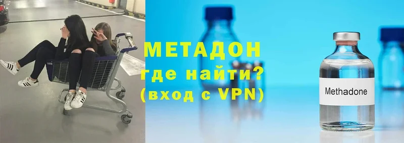 купить наркоту  Гороховец  hydra ССЫЛКА  Метадон methadone 